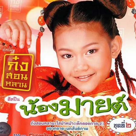 Cover.webp