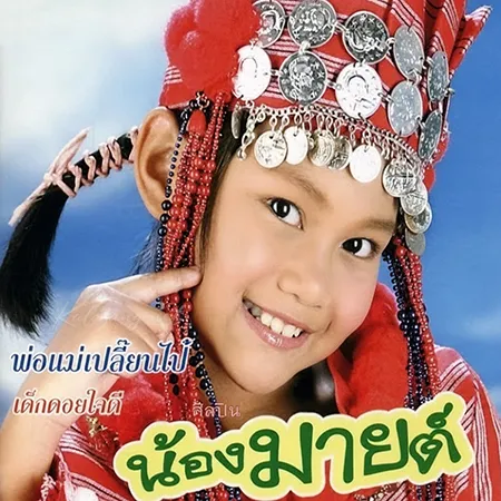 Cover.webp