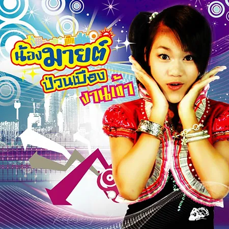 Cover.webp