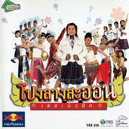 Cover.webp