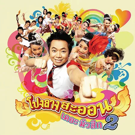 Cover.webp