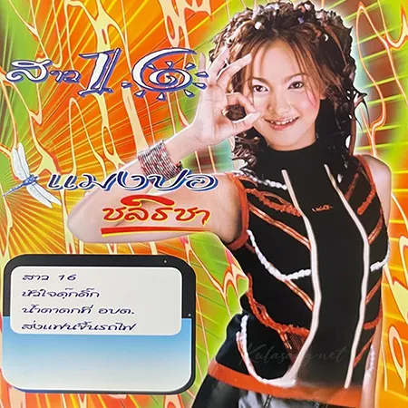 Cover.webp