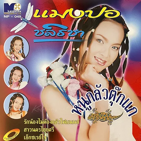 Cover.webp