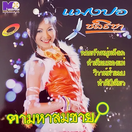 Cover.webp