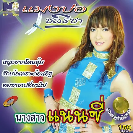 Cover.webp