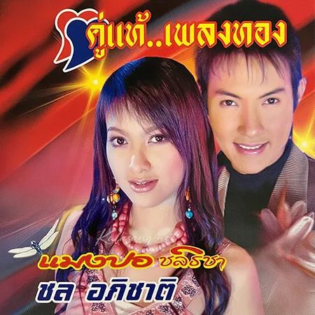 Cover.webp
