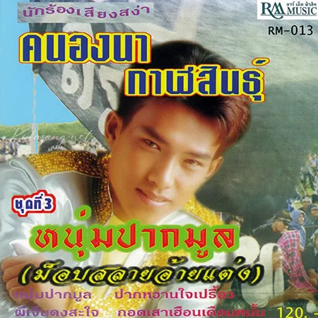 Cover.webp