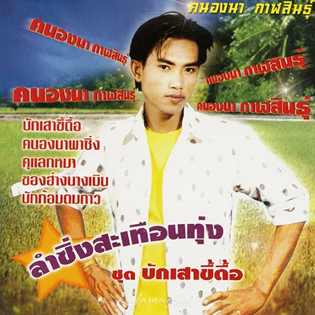 Cover.webp