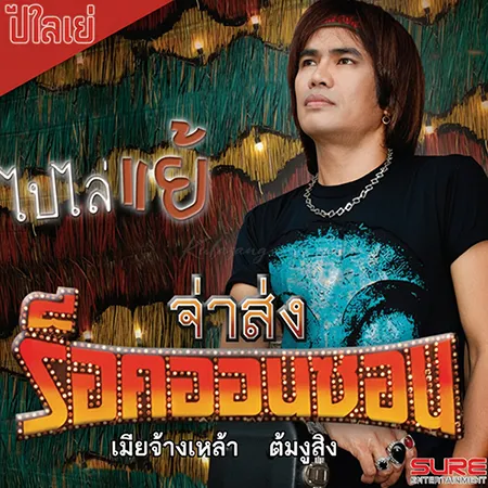 Cover.webp
