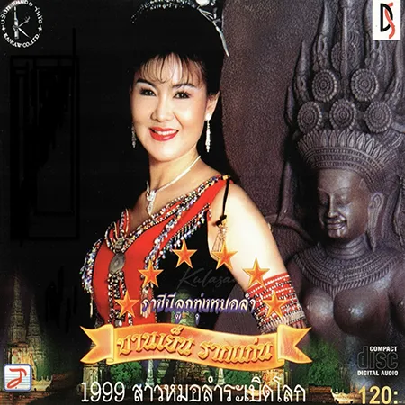 Cover.webp