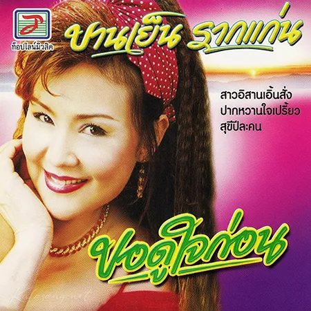 Cover.webp