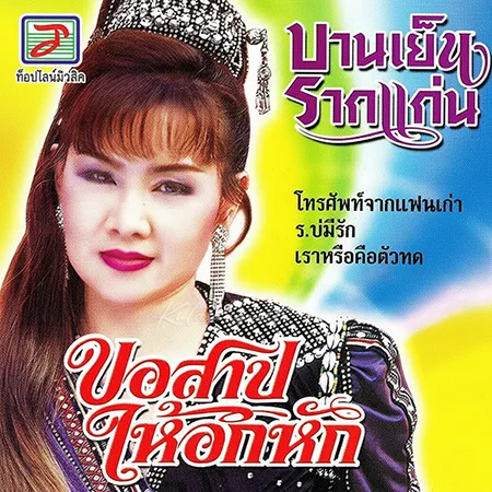 Cover.webp