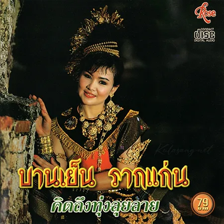 Cover.webp