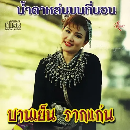 Cover.webp
