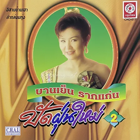 Cover.webp