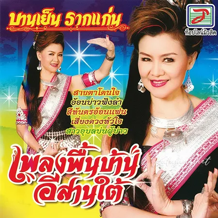 Cover.webp