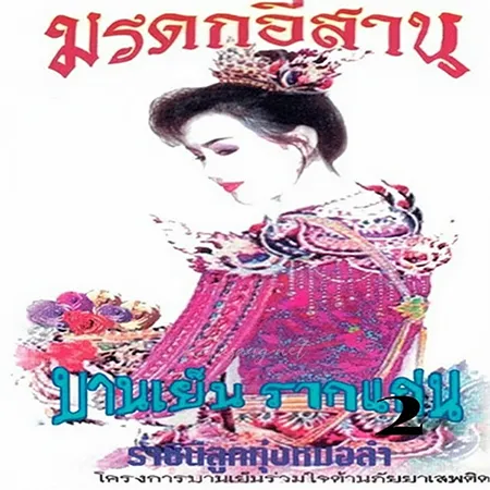 Cover.webp