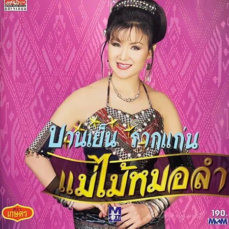Cover.webp