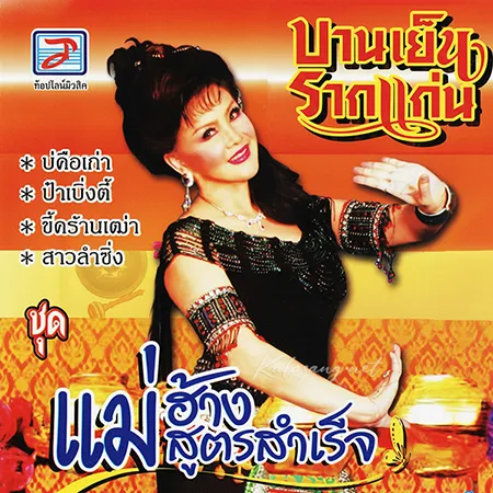 Cover.webp