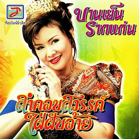 Cover.webp