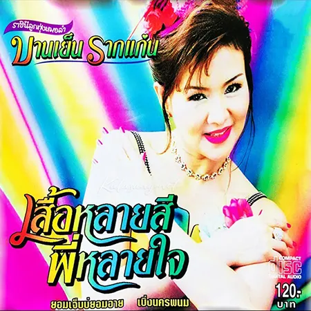 Cover.webp