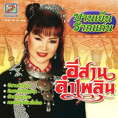 Cover.webp