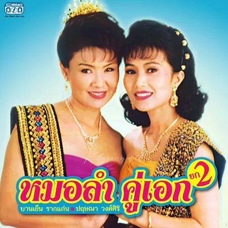 Cover.webp