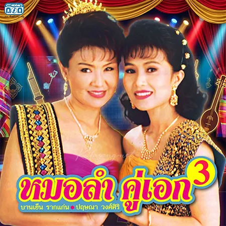 Cover.webp