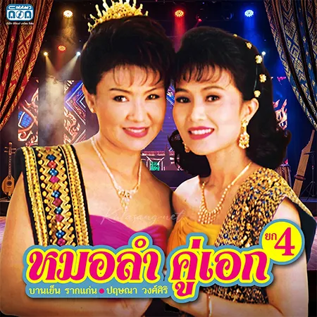 Cover.webp