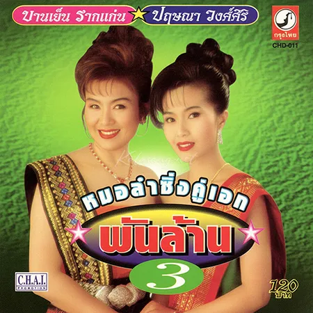 Cover.webp