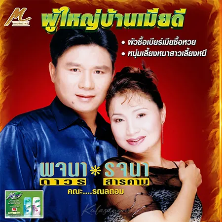 Cover.webp