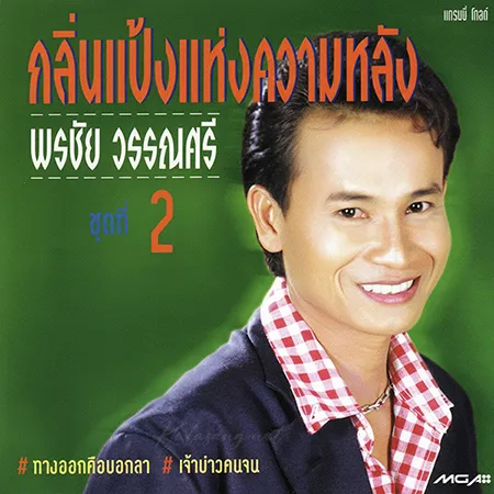 Cover.webp