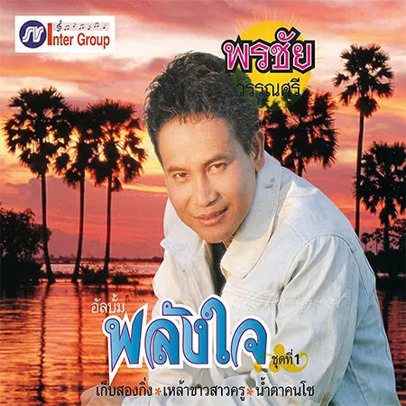 Cover.webp