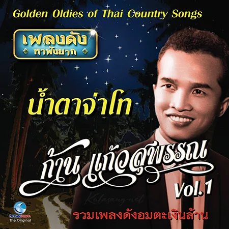 Cover.webp