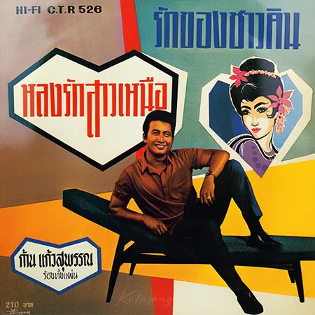 Cover.webp