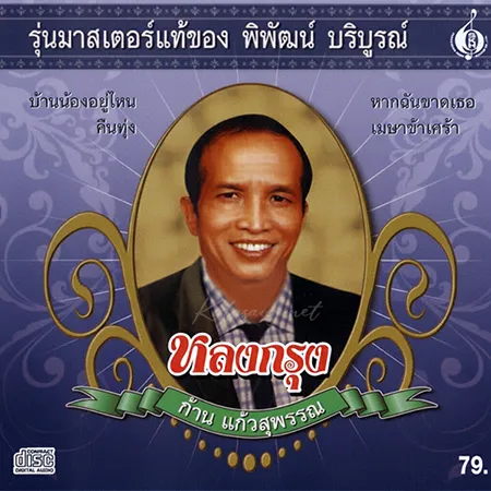 Cover.webp