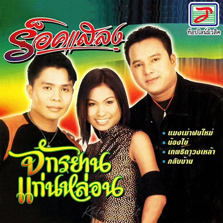 Cover.webp