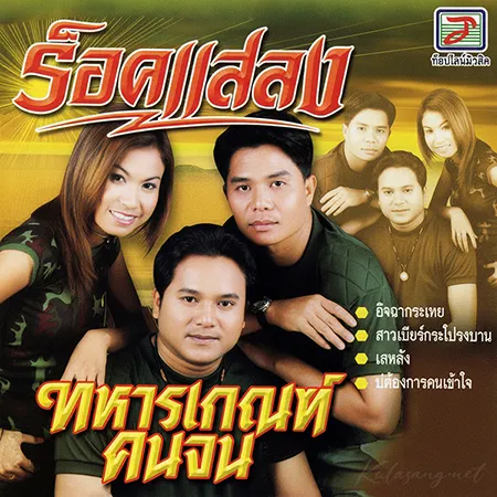 Cover.webp