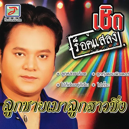 Cover.webp