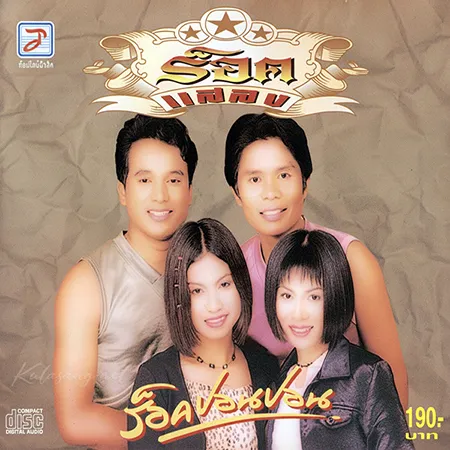 Cover.webp
