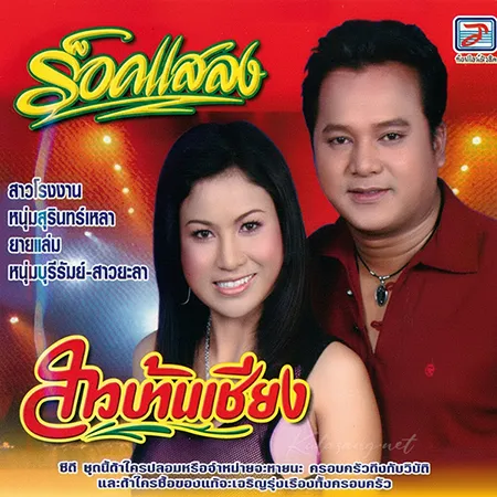 Cover.webp