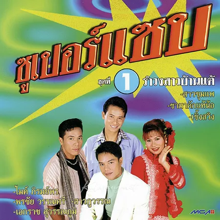 Cover.webp