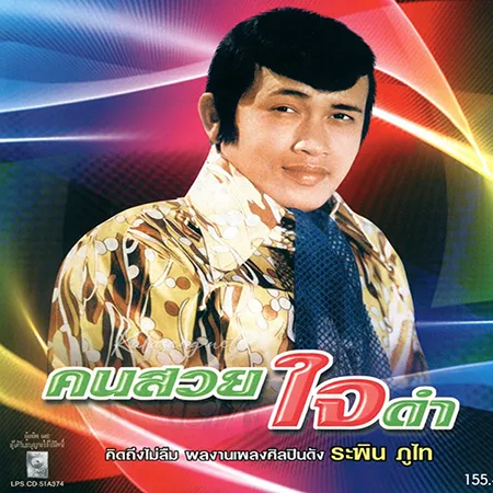 Cover.webp
