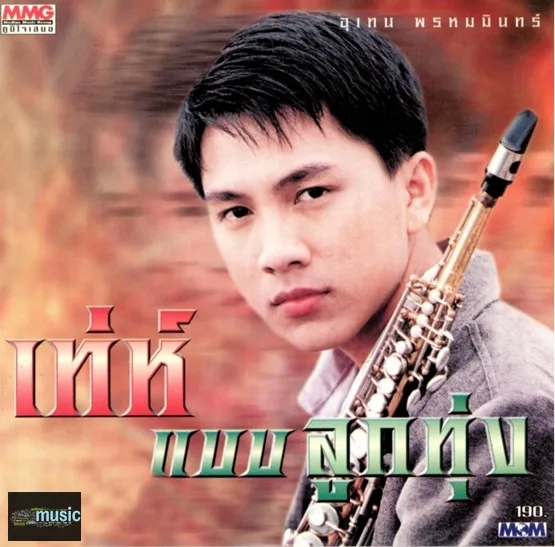 Cover.webp