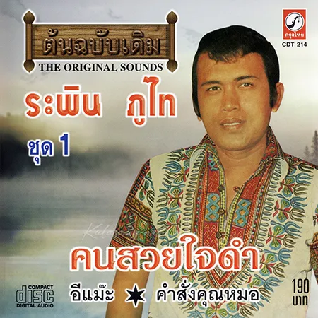 Cover.webp