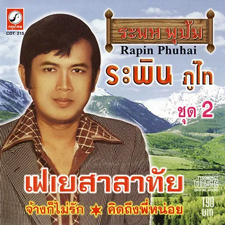 Cover.webp
