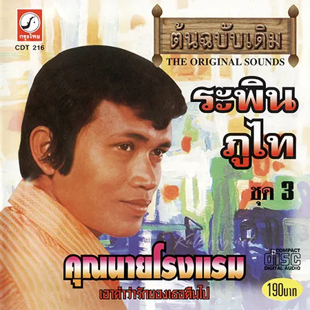 Cover.webp