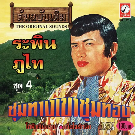 Cover.webp