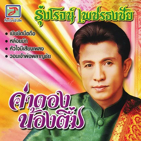 Cover.webp