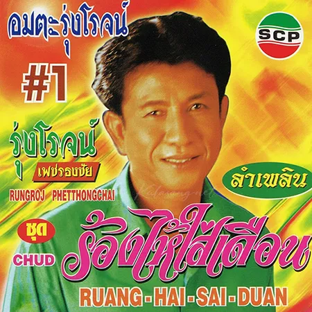 Cover.webp